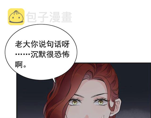 第181话 他也来了？！89
