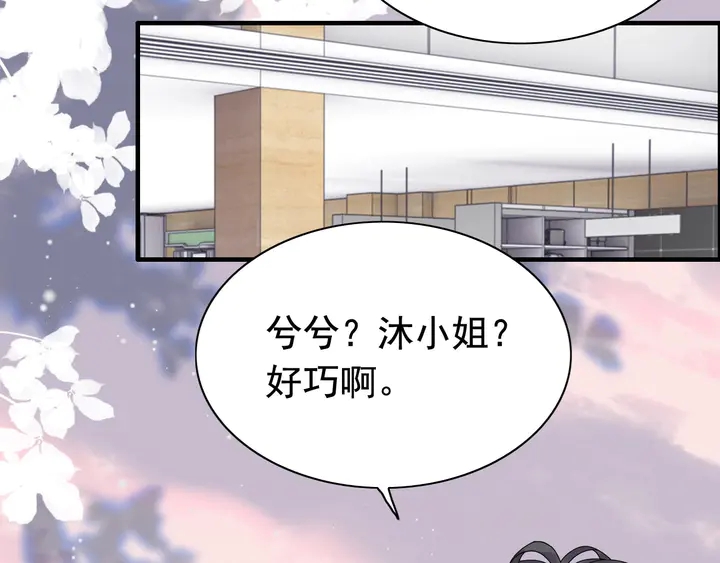 第265话 又见老熟人90