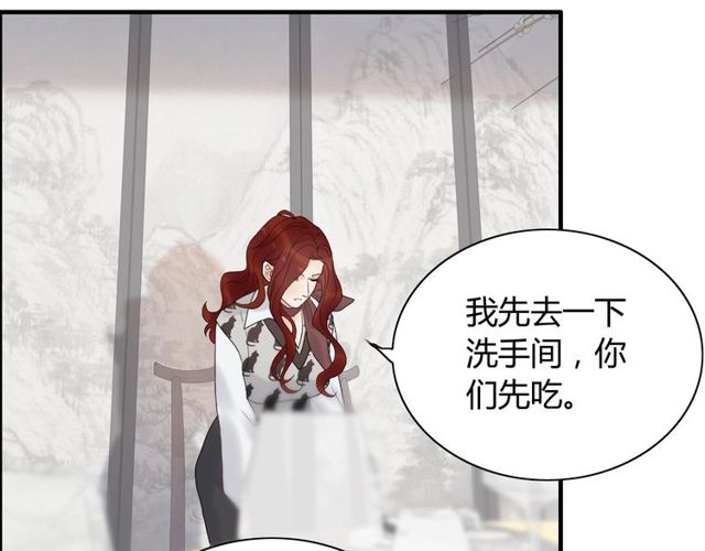 第185话 绿茶女的挑衅70