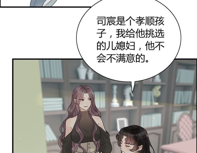 第187话 婆媳大战？！125