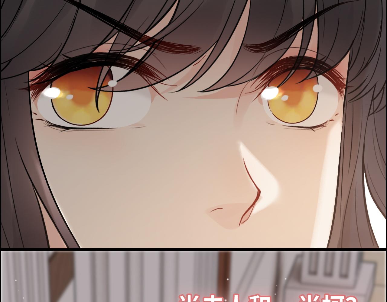 第434话 吃瓜羣衆的聚集45