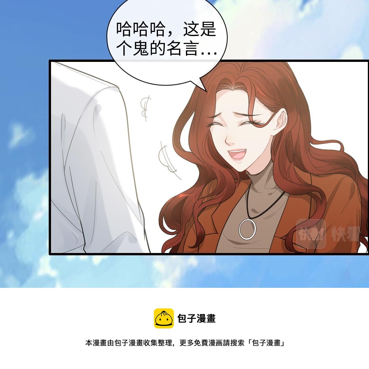 第422话 墨梓忻救场8