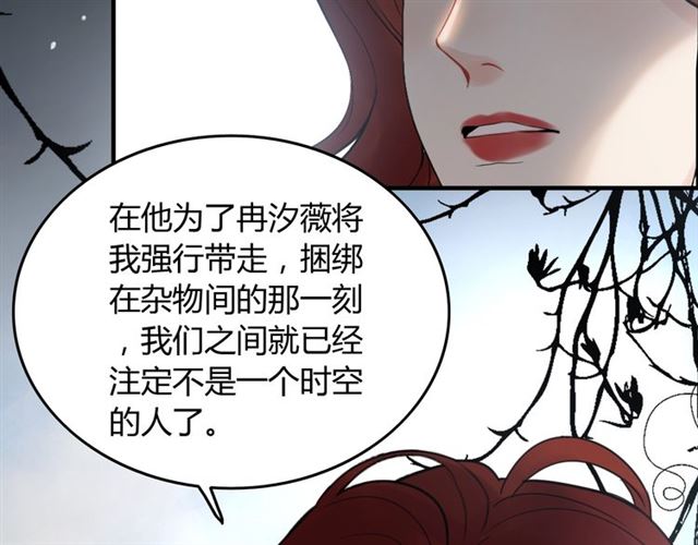 第210话 他的吻如此熟悉109