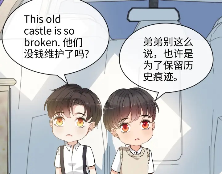 第319话 带着孩子去出差70