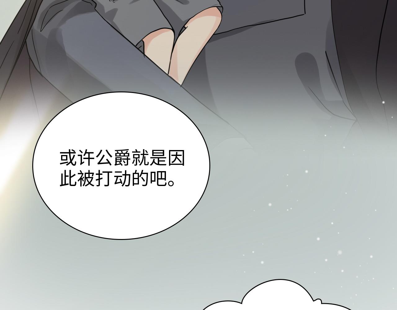第446话 顾渺可以回家啦84
