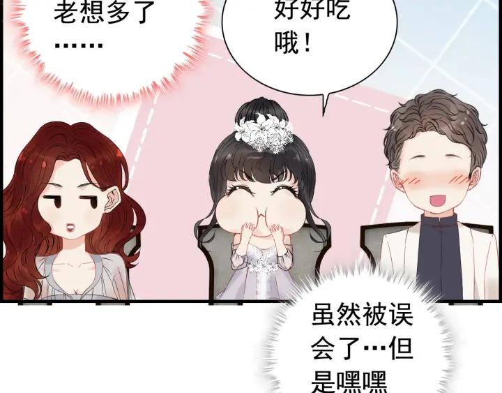 第137话 把你当做了她76