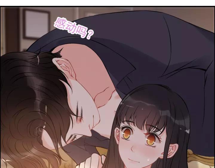 第111话 被他调戏了！60