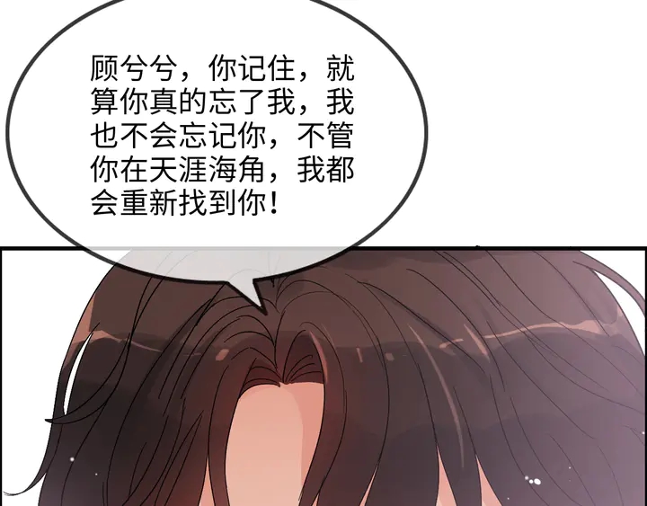 第303话 我想记住你的样子。75