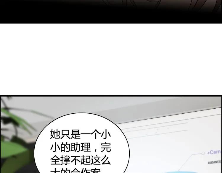 第75话 必谈的合作31