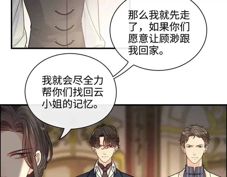 第362话 恢复记忆的线索68