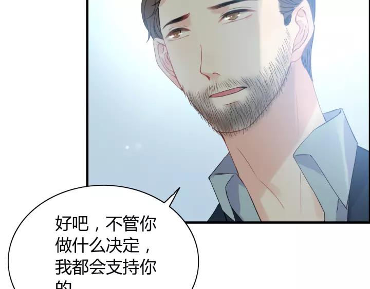 第113话 她回来了…74