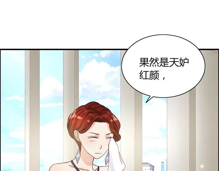第85话 天妒红颜68