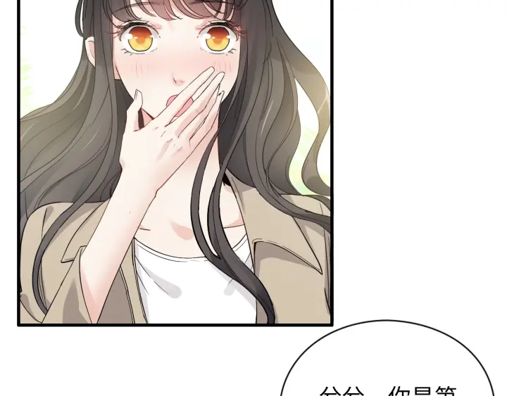 第369话 放肆的宠爱27