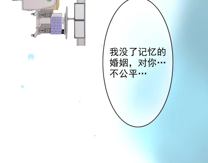 第301话 尹总，放过兮兮吧！111
