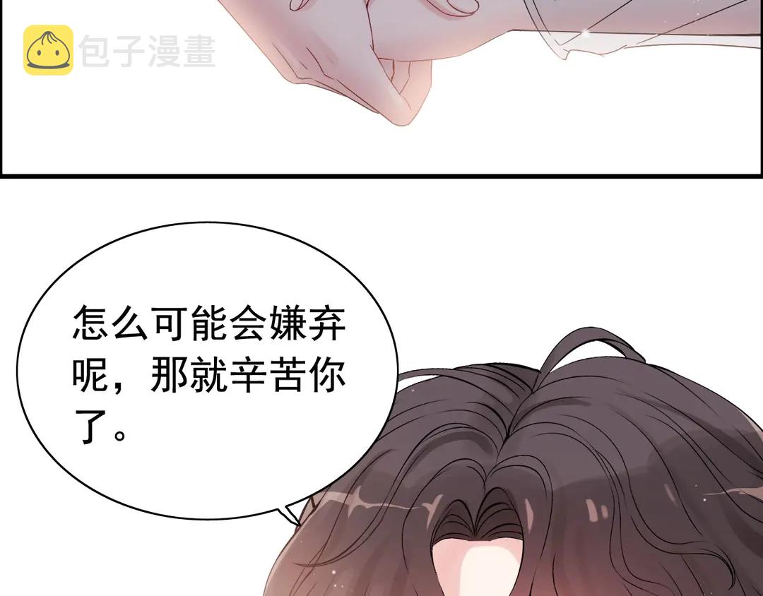第273话 婆婆的认可51