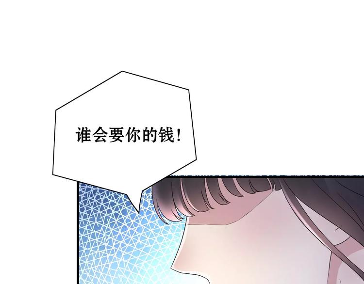 第1话 同牀陌生人124