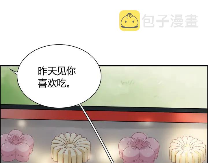 第134话 不想扯上关系！84