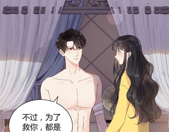 第169话 我不想失去你63