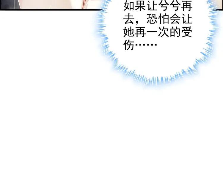第47话 特殊的夜晚61