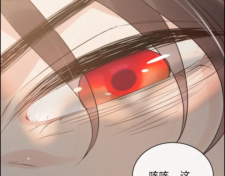 第348话 这大叔好像某个男人92