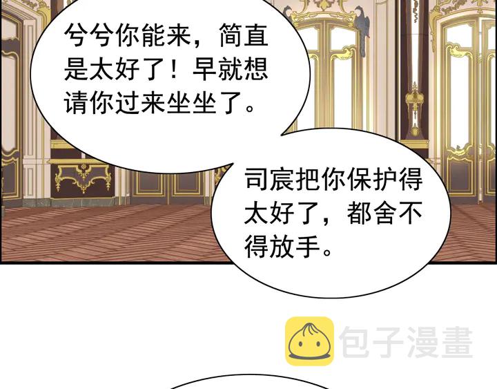 第289话 以假换真4