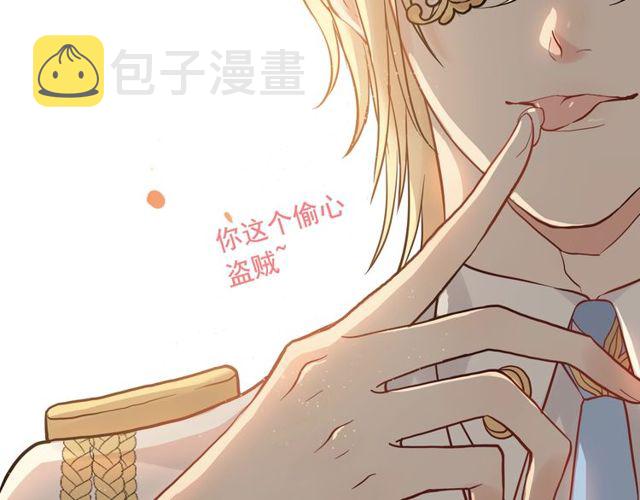 第197话 总裁竟被女主扇巴！42