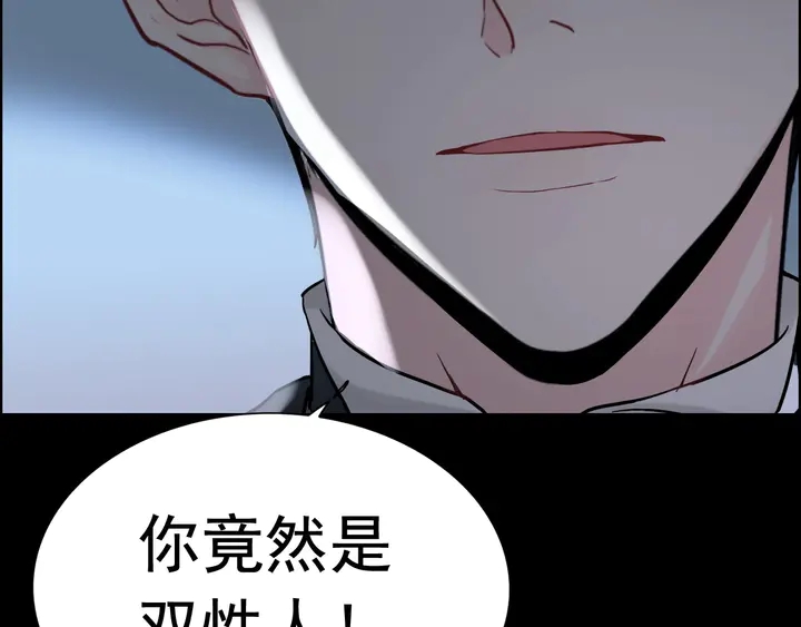 第263话 秘密曝光8