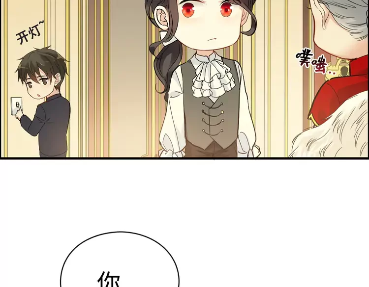 第361话 伯爵来啦86