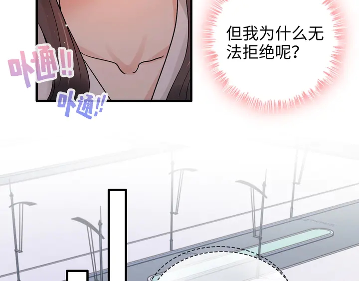 第306话 夫妻三年後相聚！48