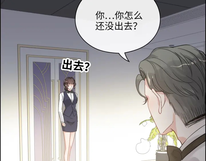 第343话 兮兮被困90