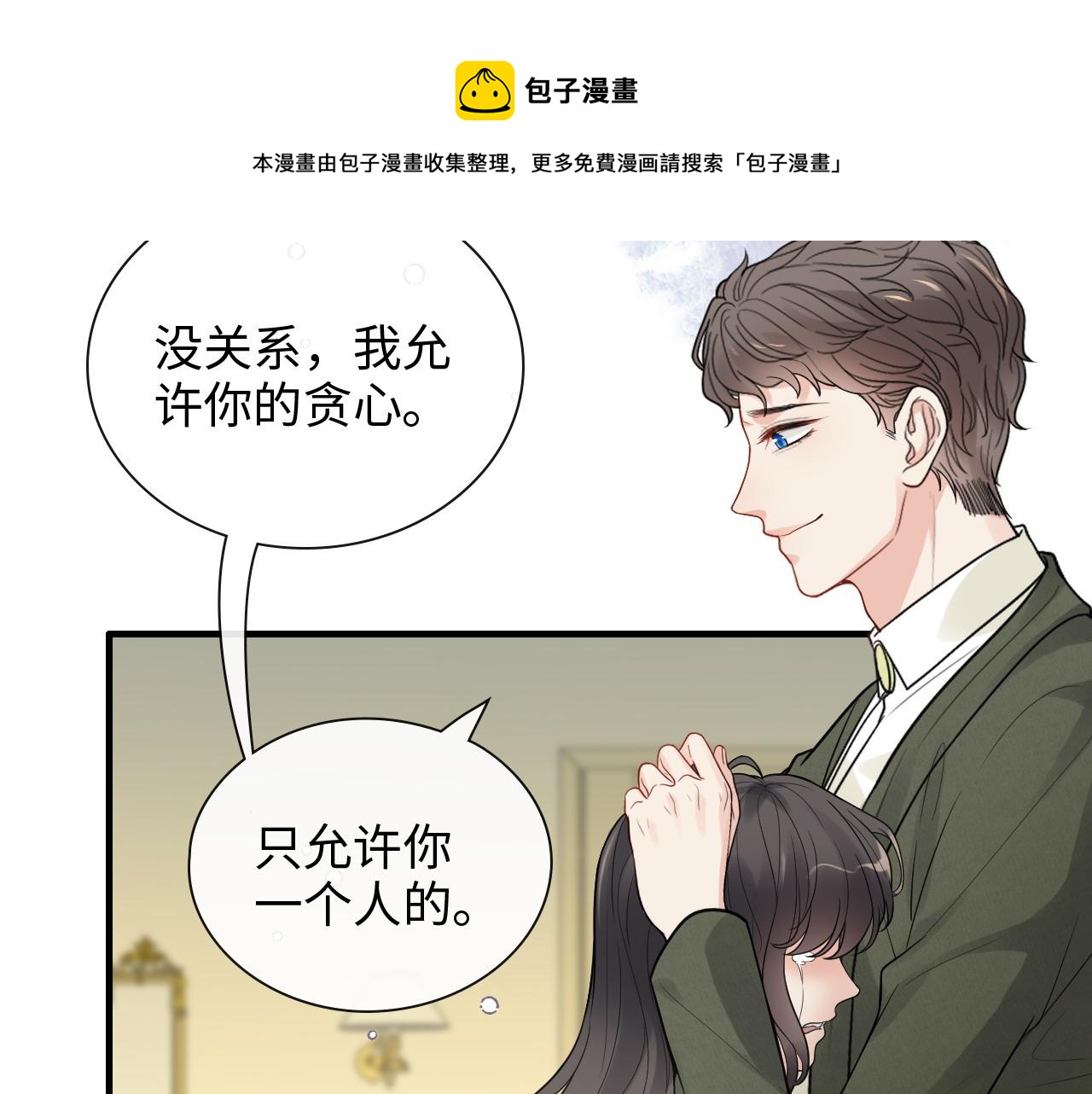 第423话 世上最远的距离60