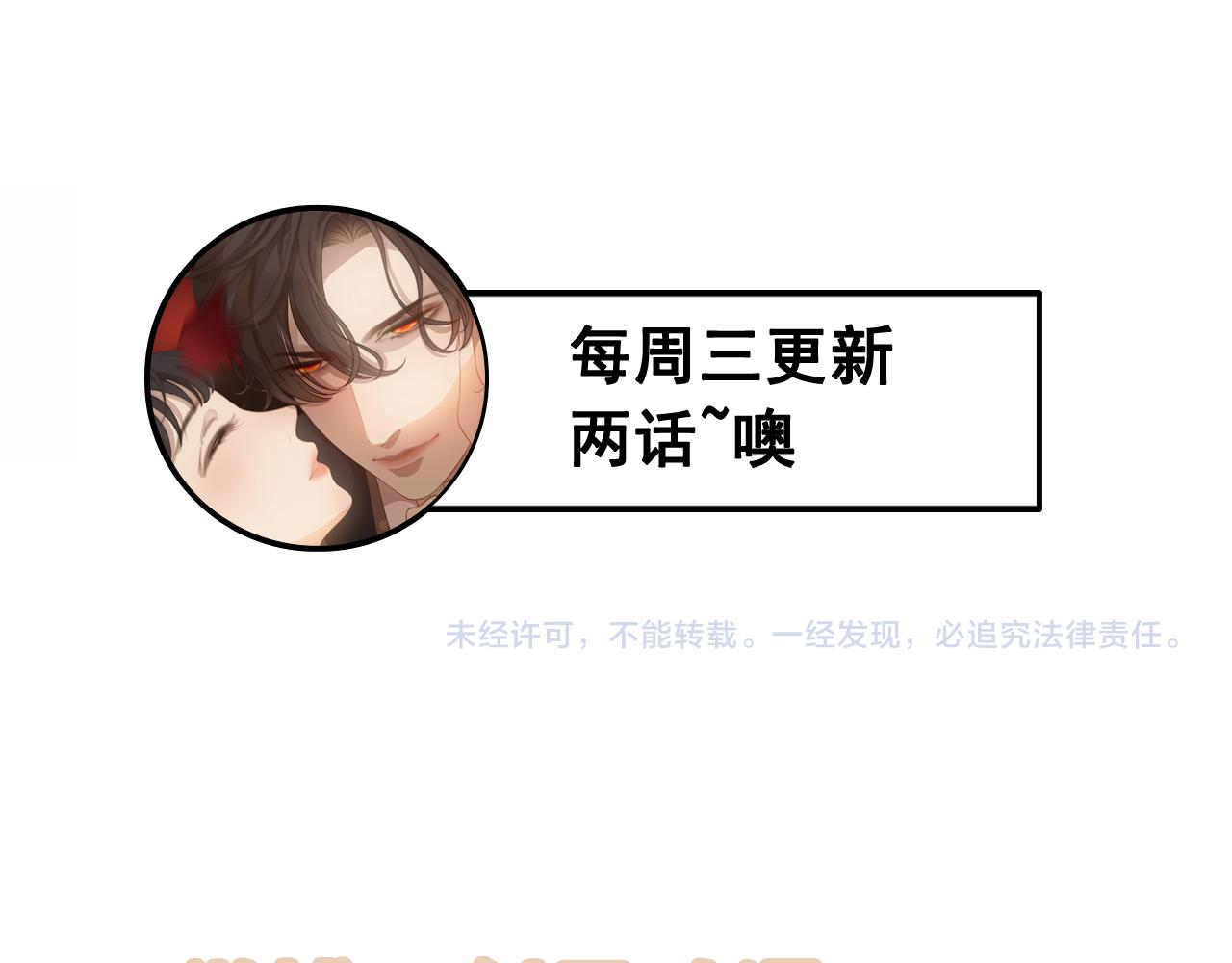 第457话 我可不是玩海贼过家家102