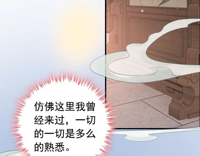 第179话 我对你很好奇~92