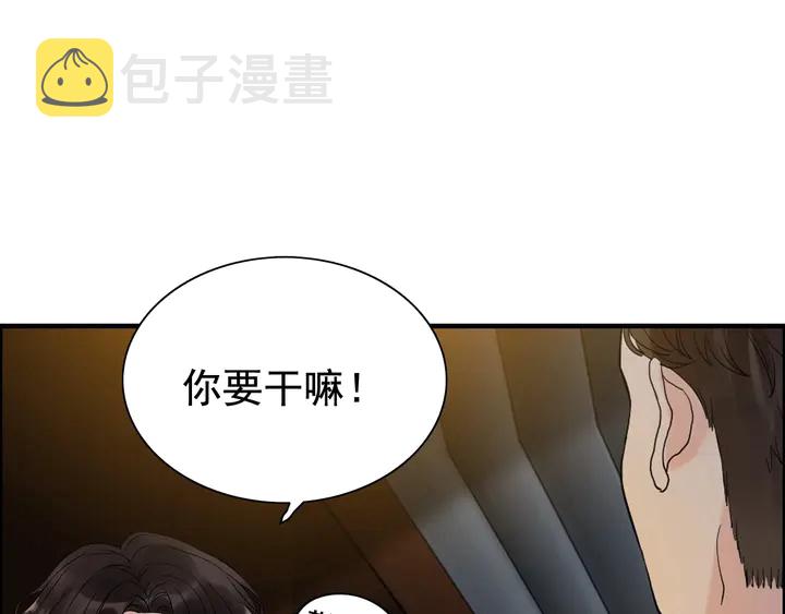 第244话 烟雾弹43