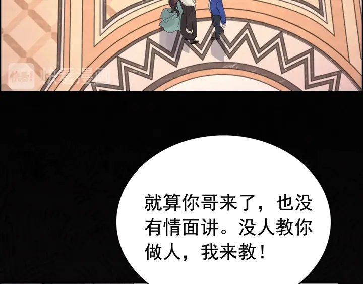 第259话 你愿意做我的舞伴吗28