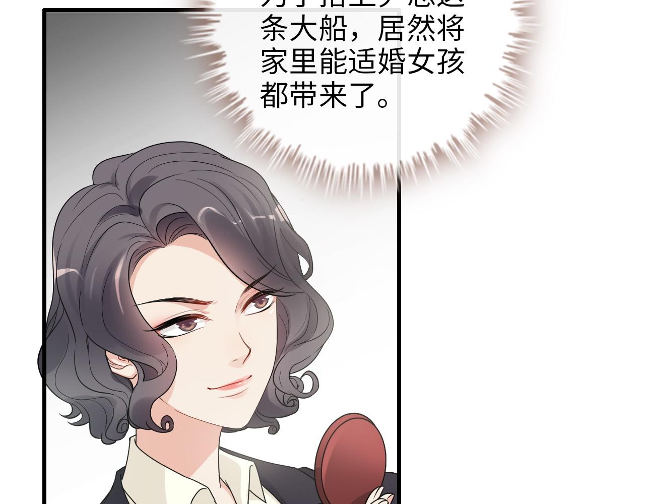 第414话 尹家大少奶奶46