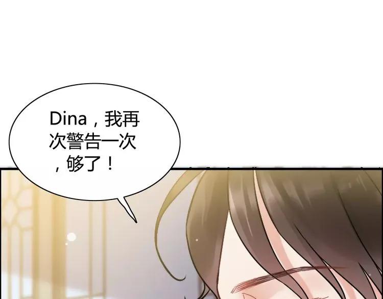 第43话  我不过是“礼物”？3