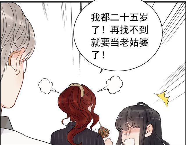 第181话 他也来了？！78