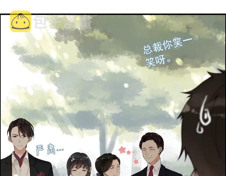 第62话 他永远都这麽神秘4