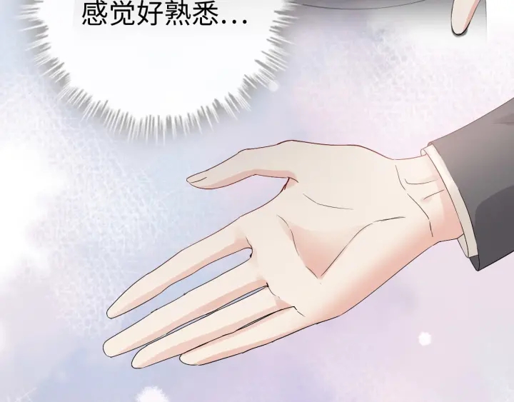 第342话 兄妹再见面72