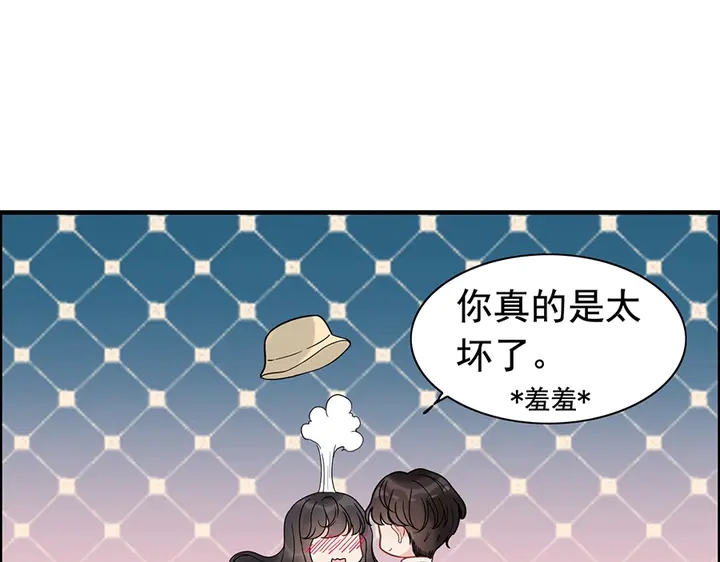 第257话 筹资晚会59