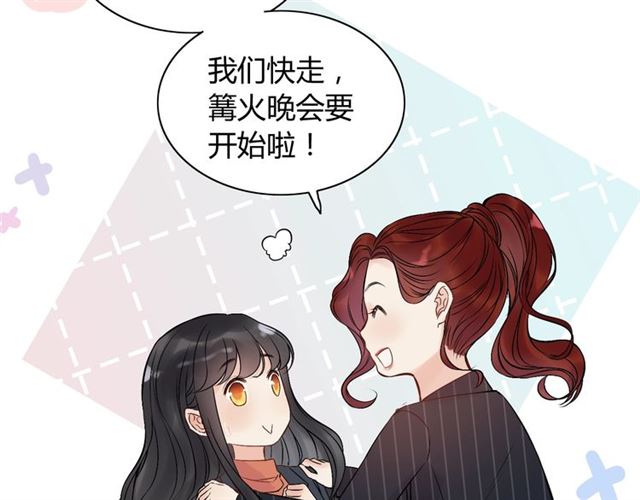第181话 他也来了？！55