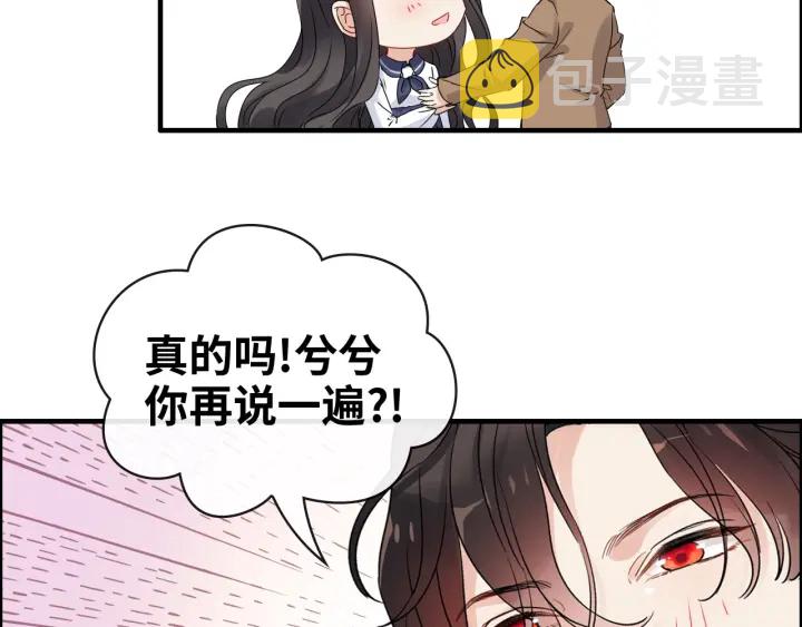 第348话 这大叔好像某个男人58