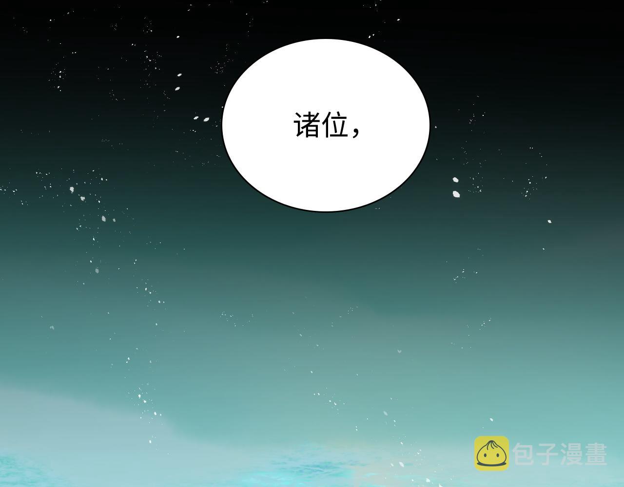 第448话 海盗来啦！80