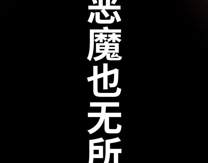 第352话 尹浩的过去106