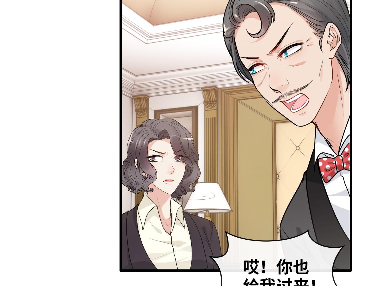 第415话 尹司宸的计谋20