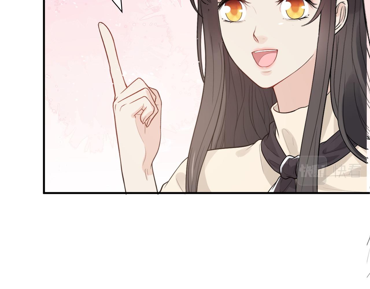 第442话 尹少的情话教学22