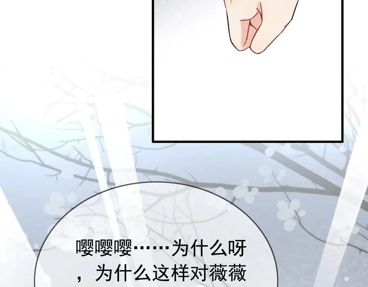 第248话 片场惊现“塞班”？34