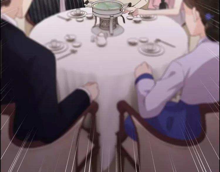 第41话  前女友危机！73