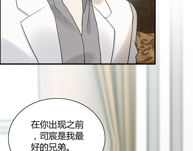 第212话 你心爱的她早就变了61